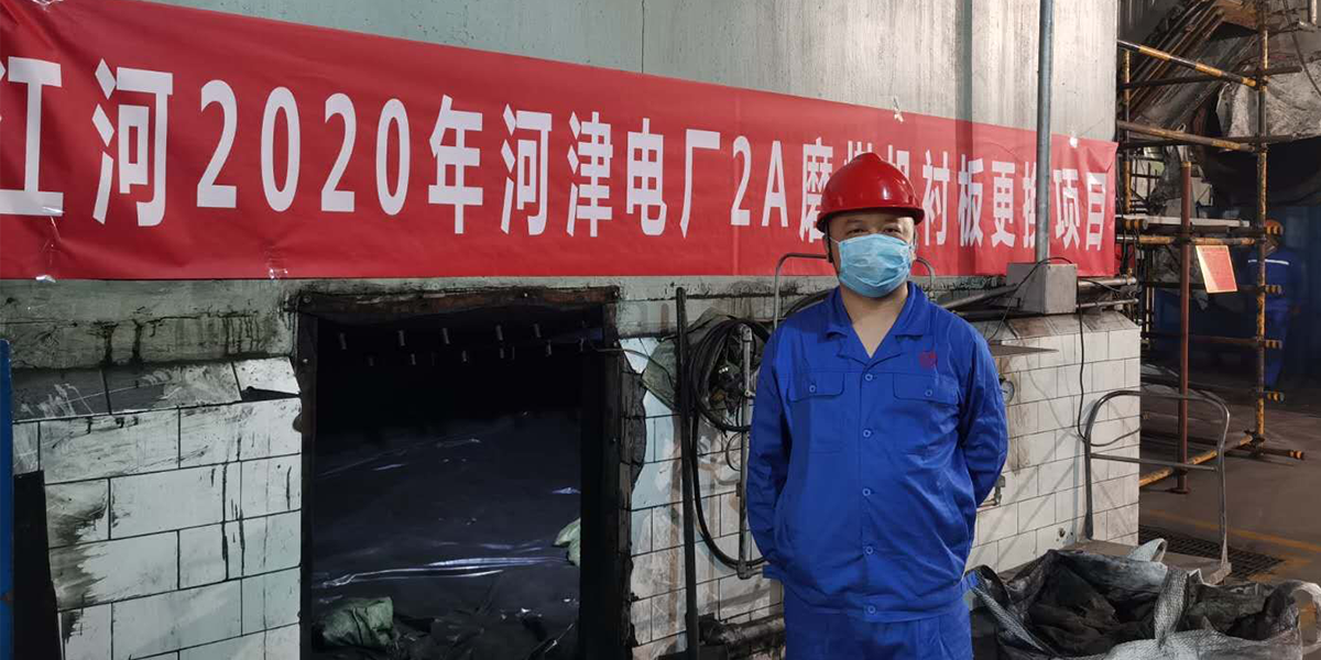 磨煤机衬板替换项目-生产厂家[尊龙凯时]