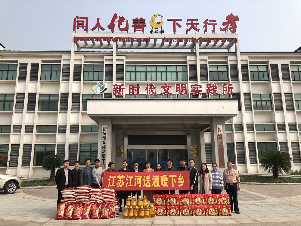 暖心！江苏尊龙凯时给孤寡老人送温暖