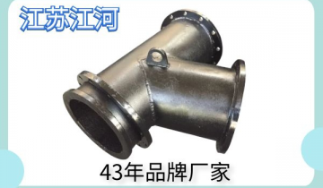 供销稀土合金耐磨管-货真价值品质高[尊龙凯时]