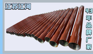 充填管那里有-43年品牌优质生产商[尊龙凯时]