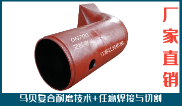 江苏稀土合金耐磨管价位原来与这些因素有关[尊龙凯时]