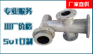 为什么高铬合金双金属耐磨弯头的出厂价钱有这么大吸引力