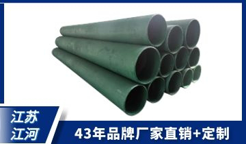 稀土合金耐磨管规格-43年优质生产供应商[尊龙凯时]