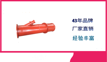 出口内衬陶瓷耐磨三通管,现场考察认准[尊龙凯时]