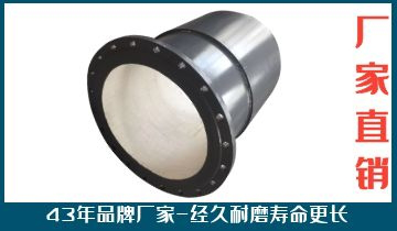 耐磨陶瓷复合管道定制-客户赞美连连的好厂家[尊龙凯时]