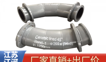 耐磨管道每米价钱-你想要的这儿都有,直接出厂价[尊龙凯时]