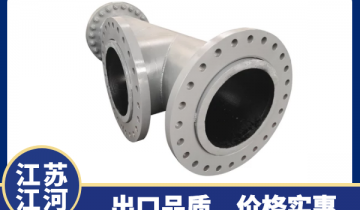 双金属耐磨管厂家江苏尊龙凯时-出口品质价钱还实惠[尊龙凯时]