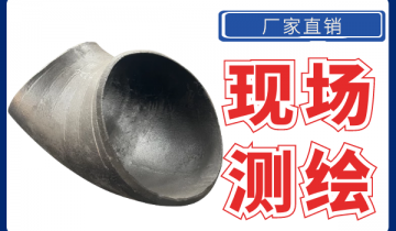 销售稀土合金耐磨管厂家-可提供现场测绘效劳[尊龙凯时]