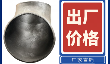 耐磨管道生产厂家-材质择优选还都是出厂价钱[尊龙凯时]