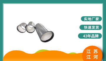 陶瓷复合耐磨管道型号-多种型号可选[尊龙凯时]