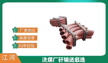 cr28双金属耐磨弯头-提高10倍效益[尊龙凯时]