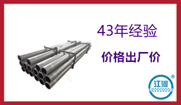 双金属合金耐磨管价钱-优质产品在这家[尊龙凯时]