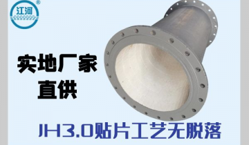 上海刚玉陶瓷管加工-JH3.0贴片工艺无脱落[尊龙凯时]