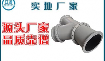 高铬耐磨铸钢管-实地厂家质量有包管[尊龙凯时]