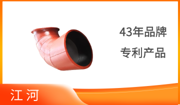 双金属耐磨复合弯头-源头厂家才有质量包管[尊龙凯时]