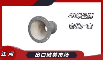 选择这家陶瓷管厂的目的是什么[尊龙凯时]