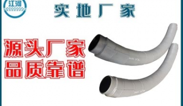 耐磨弯头生产厂家-实地厂家用品质效劳语言[尊龙凯时]
