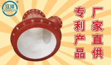 洗煤厂陶瓷耐磨钢管厂家-直接报价真的利便[尊龙凯时]