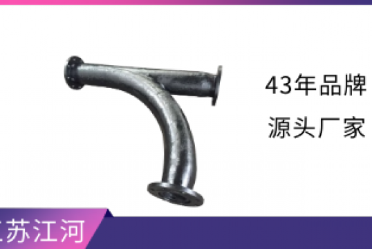 稀土合金耐磨弯头价钱-正规厂家怎样报价[尊龙凯时]