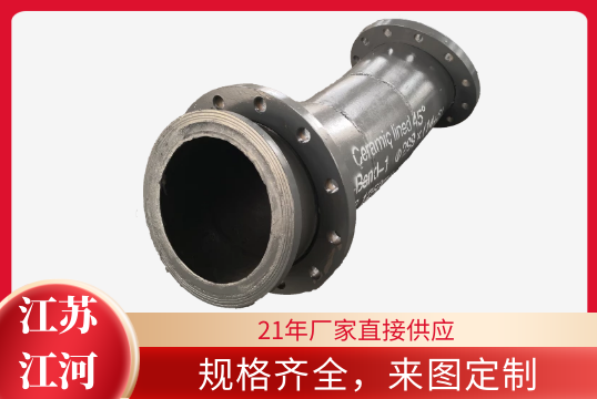 输灰耐磨管道厂家-来图定制[尊龙凯时]