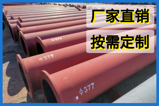 不锈钢内衬陶瓷管厂家怎么选[尊龙凯时]