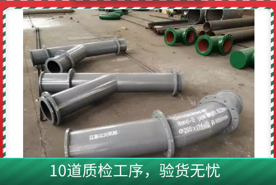 厂家内衬陶瓷耐磨管-决定价钱的因素[尊龙凯时]