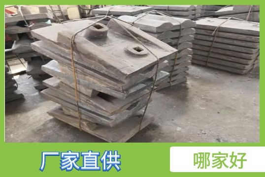 ?水泥磨耐磨衬板-哪家好？[尊龙凯时]