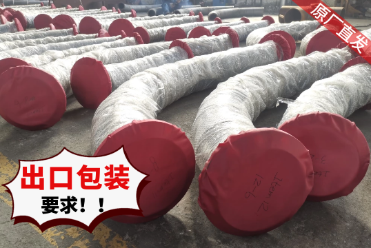 陶瓷耐磨弯头厂家-出口包装有要求吗[尊龙凯时]