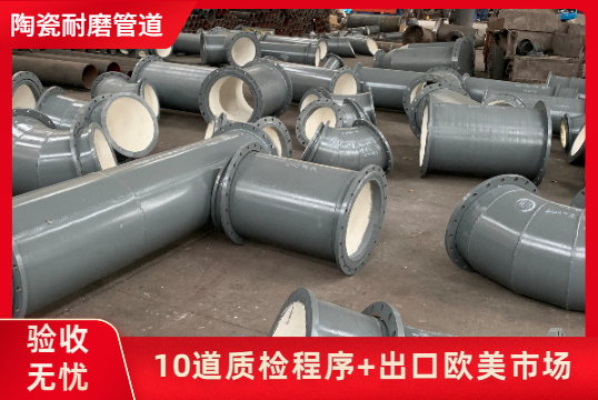 双金属耐磨弯头厂家可以整体铸造吗？