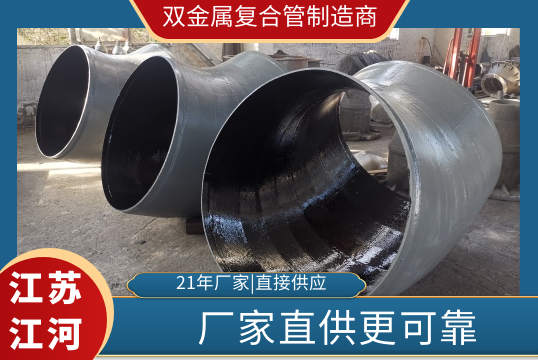 双金属复合管制造商-厂家直供更可靠[尊龙凯时]