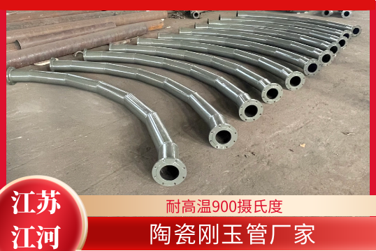 陶瓷刚玉管厂家-耐高温900℃[尊龙凯时]