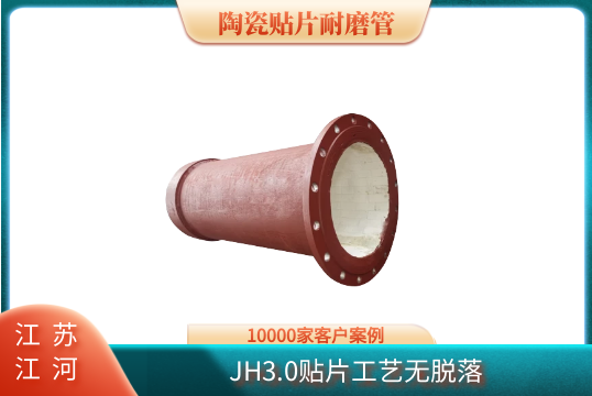 洗煤厂耐磨管道-应有尽有[尊龙凯时]