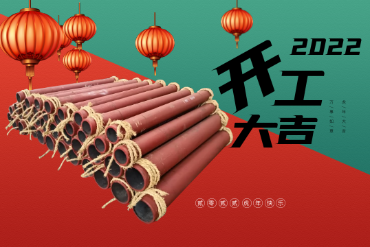 输灰系统耐磨陶瓷管道厂家-虎虎生风,开工大吉[尊龙凯时]