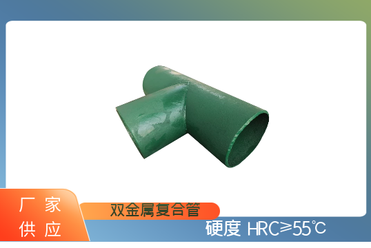 耐磨管道厂家供应-管道齐全,抢购![尊龙凯时]