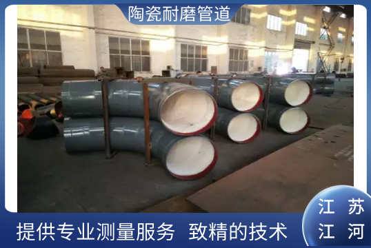 精煤耐磨管道厂家-致精的手艺惊人[尊龙凯时]