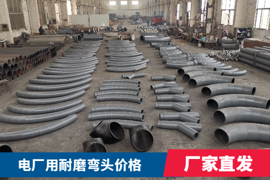 双金属复合耐磨管价钱贵吗？