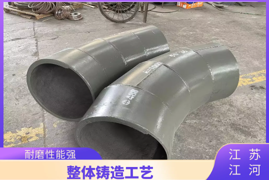 高铬耐磨管-独吞的铸造工艺[尊龙凯时]