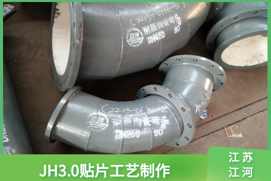 陶瓷耐磨管道供货厂家-相助用户必知晓[尊龙凯时]