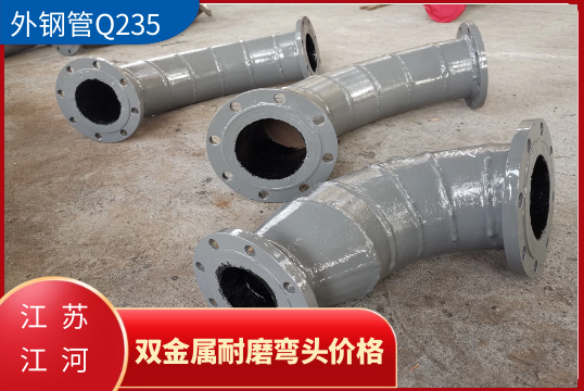 热电厂双金属耐磨弯头价钱点击审查[尊龙凯时]