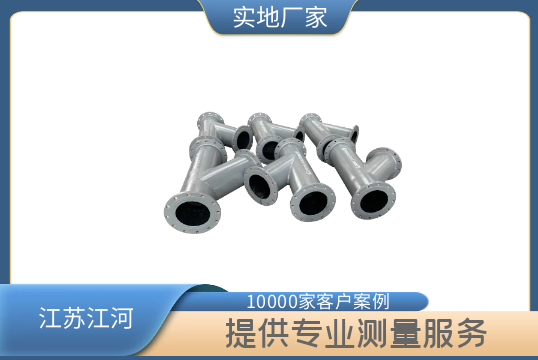 内衬陶瓷耐磨管厂家-2种陶瓷管的区分[尊龙凯时]