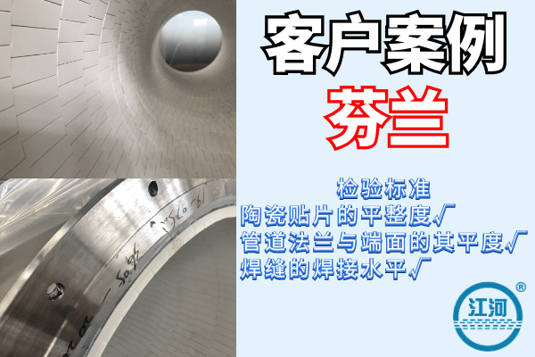 加工耐磨陶瓷弯头厂家