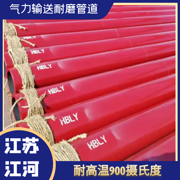 实力运送耐磨管道