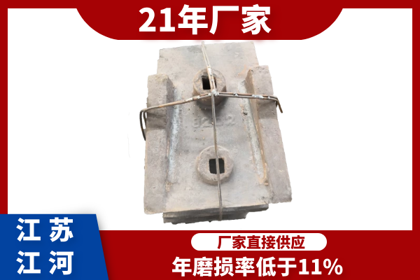 磨煤机筒体边衬板生产厂家