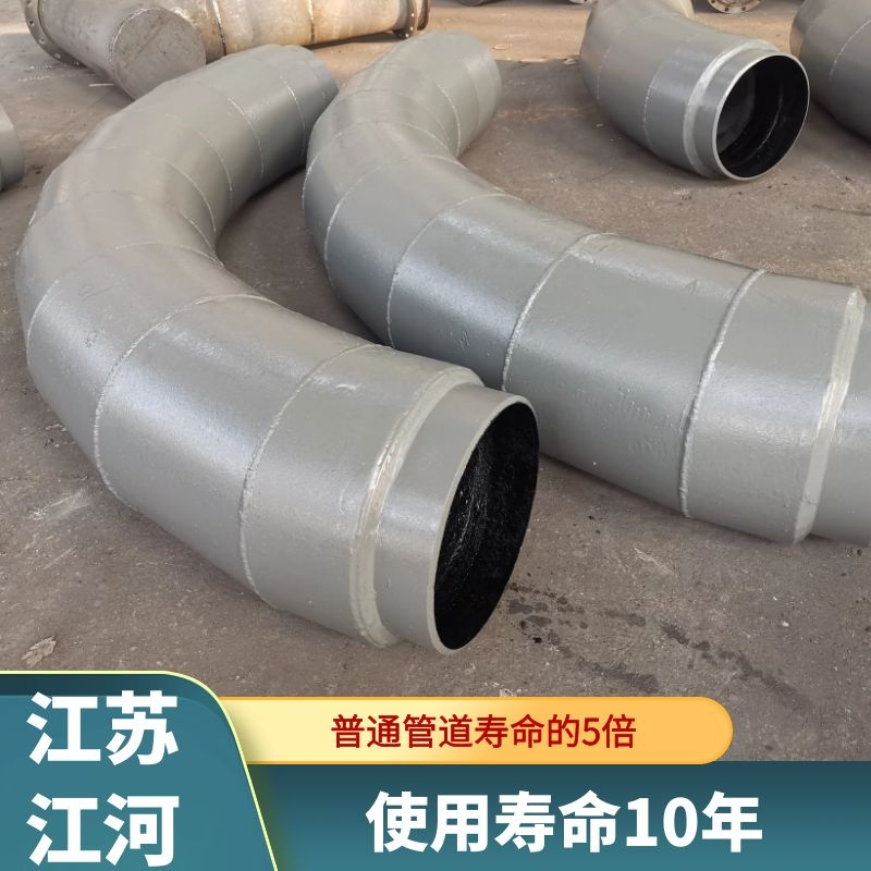 双金属耐磨90度弯头价钱