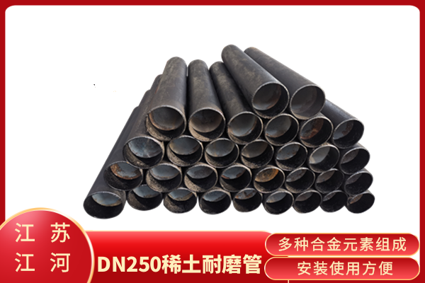 稀土合金耐磨管是什么材质的