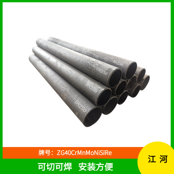 稀土合金耐磨管厂家直销